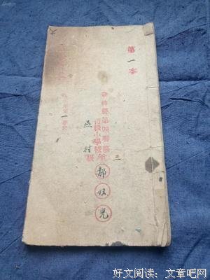 《奴儿七七》好段摘抄