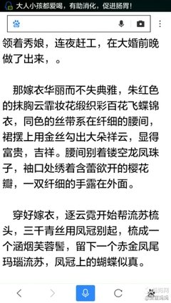 最经典的《妃来横祸》小说句子