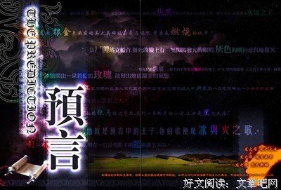 最全的《将女谋略》小说句子