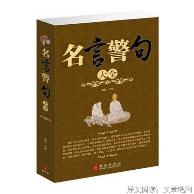 最全的《少年残像》名句欣赏大全