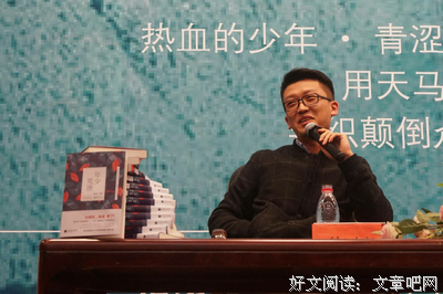 最全的《年少荒唐》小说书摘