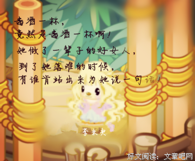 最新的《庶女有毒》经典语句