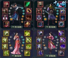 最全的《异世邪君》语录摘抄大全