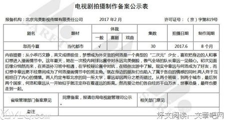 《忽而今夏》小说摘抄大全