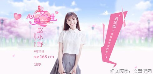 最新的《恋爱风线》名句欣赏