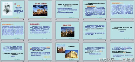 最全的《悲惨世界》经典的句子