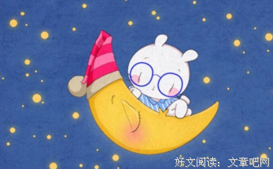 最新的《惊悚乐园》小说句子大全