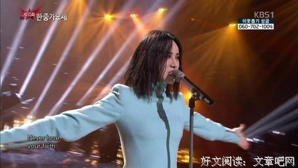 最新的《最终信仰》经典语录