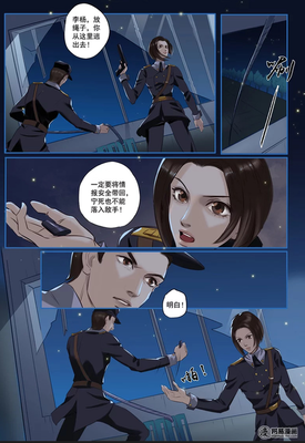 《极品皇妃》好段摘抄大全