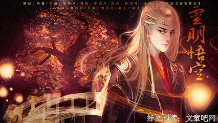 最新的《橙光游戏》经典语句