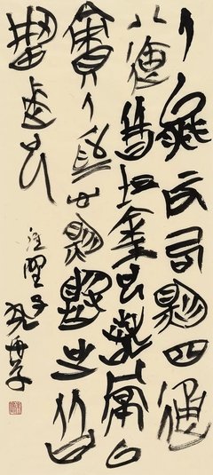15条关于海纳百川的经典语句