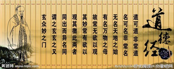 天长日久格言警句