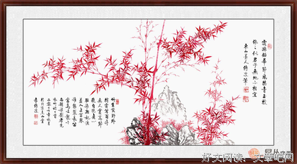 红来的名人名言