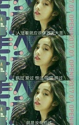 关于丧气的语句