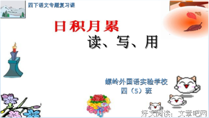 关于果不其然的格言
