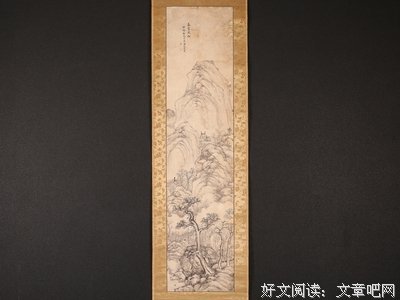日永的句子