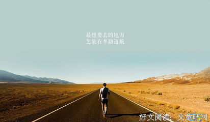 关于领头羊的格言