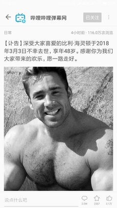 关于比利的名句摘抄