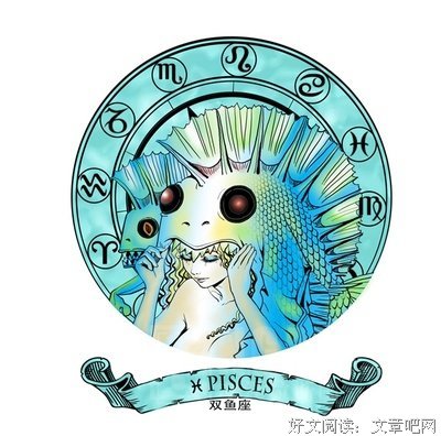 双鱼座表达爱的方式