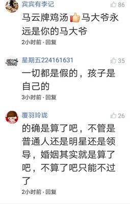 婚姻中最好的“算法”