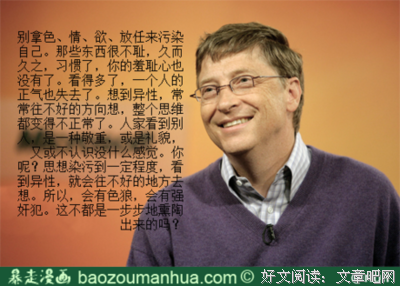 一个人的街角 名句欣赏