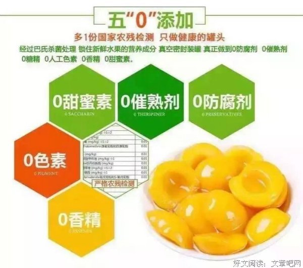 有关并实生缘的句子