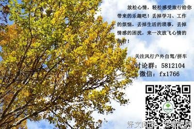 谢谢你去就作我的利到可一次微天物。优美的句子