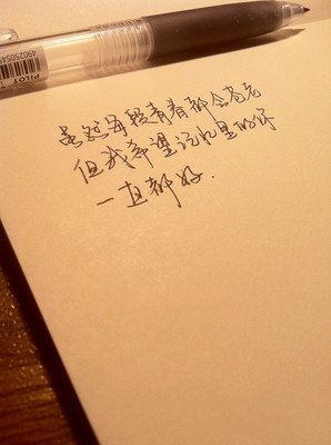 《么么哒》的句子