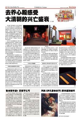 心灵感悟，修自如养心的优美句子