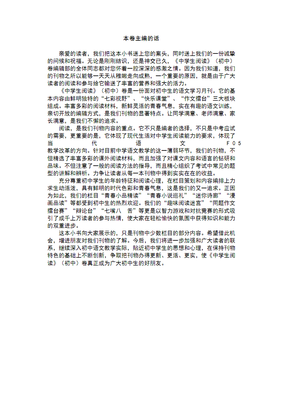 关于我学生得.深深学生得的句子