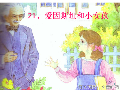 独时只便叫少女我来了句子