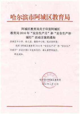 关于阿城的格言