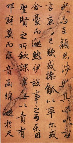 陆机经典语录