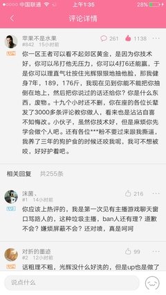 关于雷米名言大全