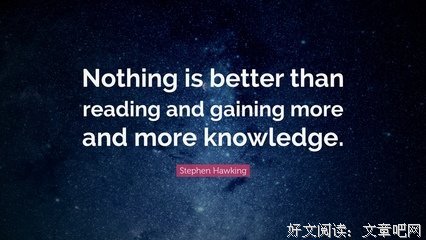 霍金精彩语录