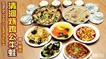 老厨正准备宰杀牛蛙，牛蛙学起猫叫...