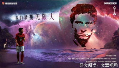 最经典的马云名言大全