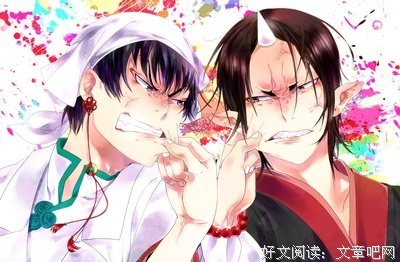 鬼灯的格言