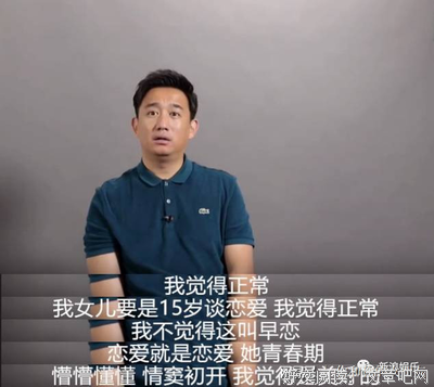 最经典的黄磊的名言