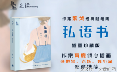 黎戈名言大全