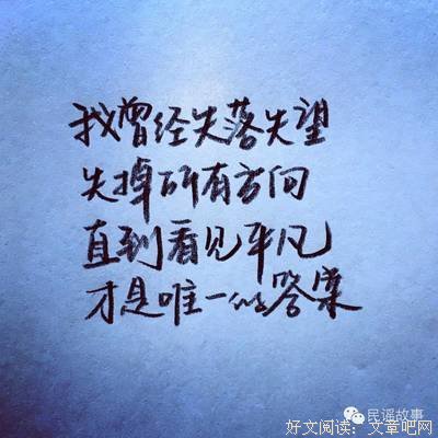 有关丁小云15句经典名言