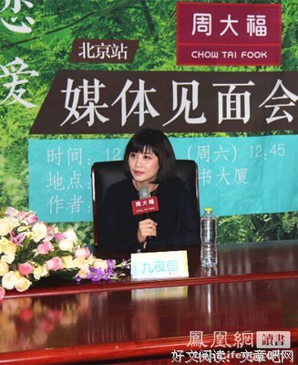 2018九夜茴名言大全