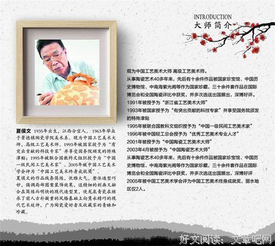 最经典的冰水仙名言大全
