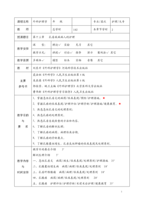 刘东升的名言