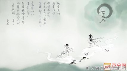 最经典的十四阙名言大全