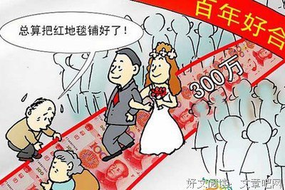 结婚8年，丈夫电台诉苦:“老婆月薪4千买了个2万的包，该离婚吗？