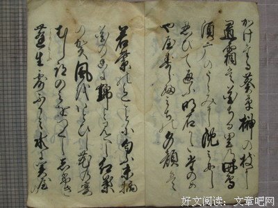 最经典的《源氏物语》经典名句