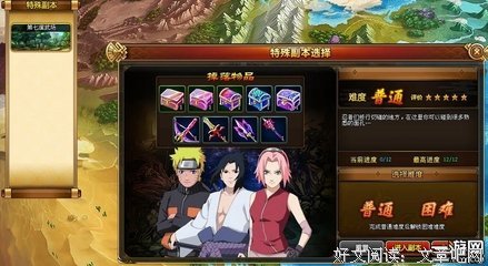 《特殊传说》佳句摘抄