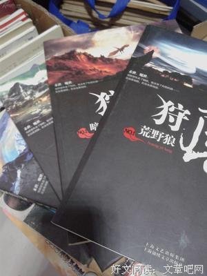 《狩魔手记》好段摘抄