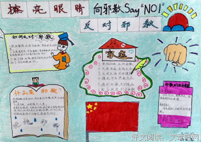 最全的《独家挚爱》经典的句子大全